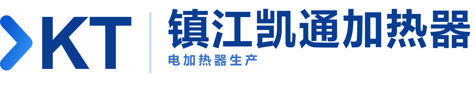 镇江凯通加热器_电加热器生产